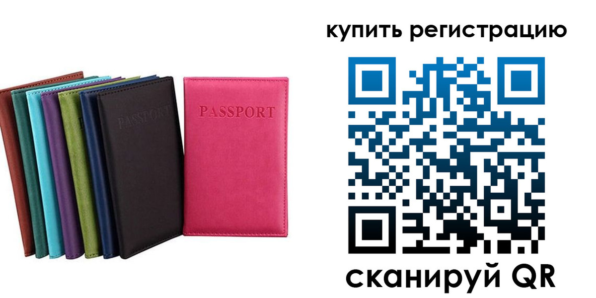 прописка гарантия в Липецке