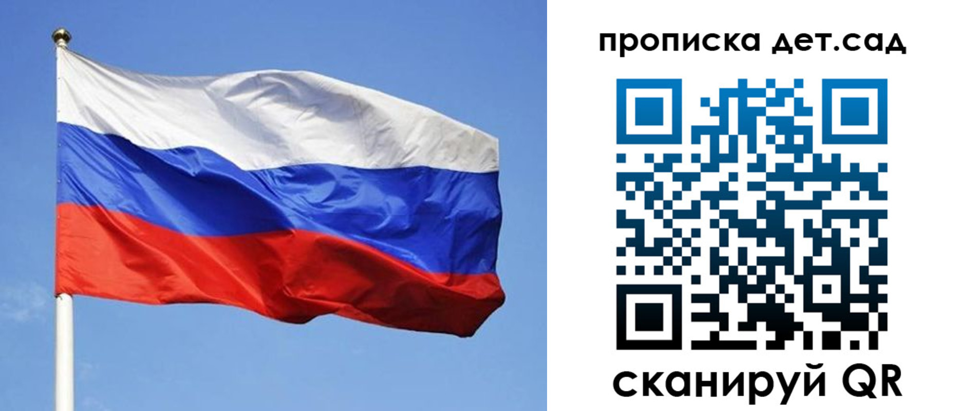 временная регистрация собственник в Липецке