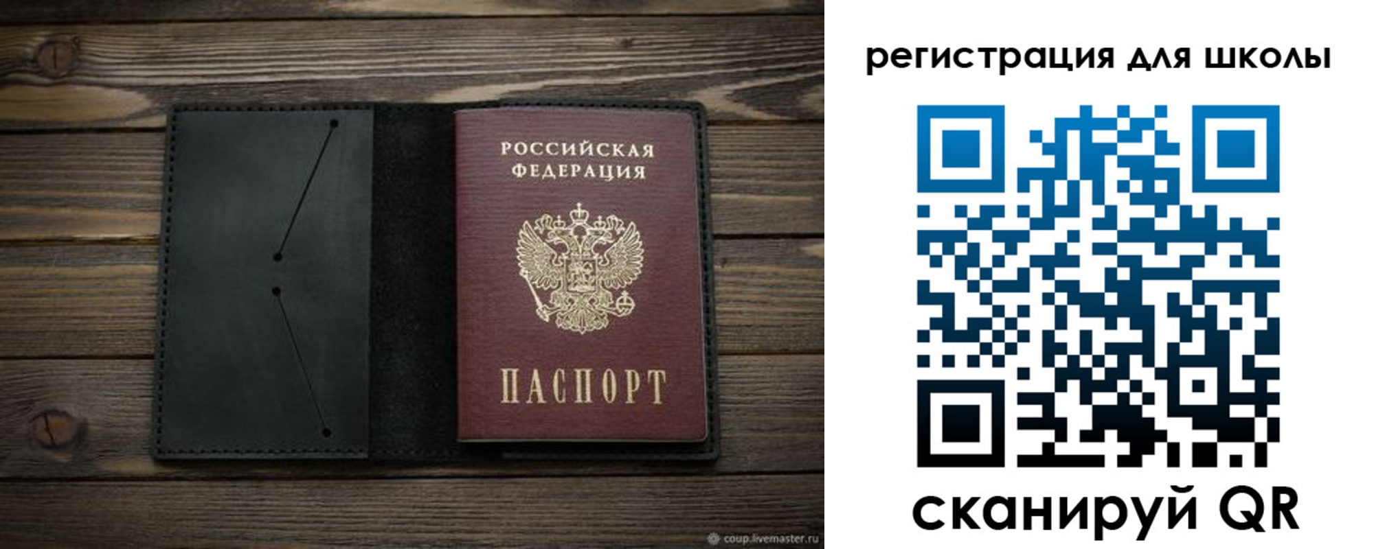 прописка от собственника в Липецке